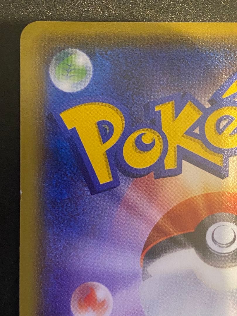 センパイとコウハイ SR 077/070