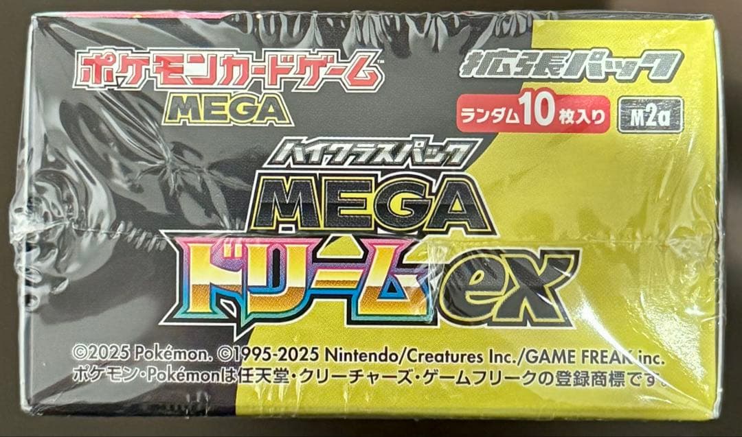 MEGAドリームEX BOX シュリンク付き