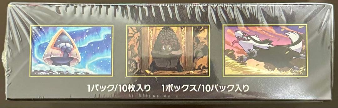 MEGAドリームEX BOX シュリンク付き