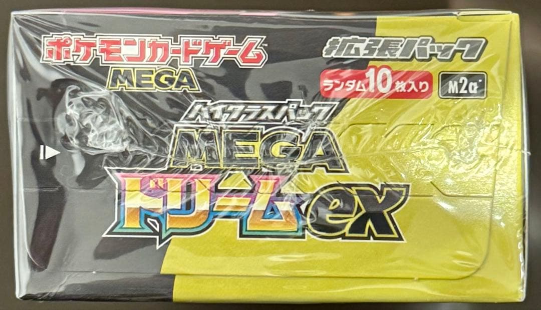 MEGAドリームEX BOX シュリンク付き