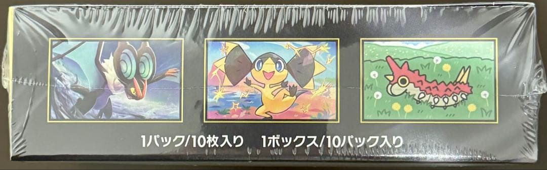 MEGAドリームEX BOX シュリンク付き