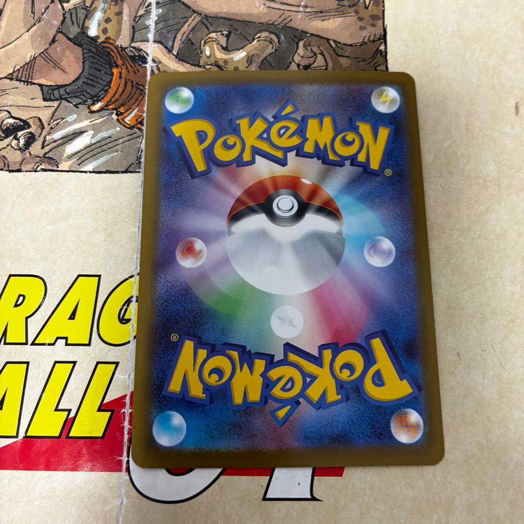 ポケモンカード　ニャースex SAR 新品未使用