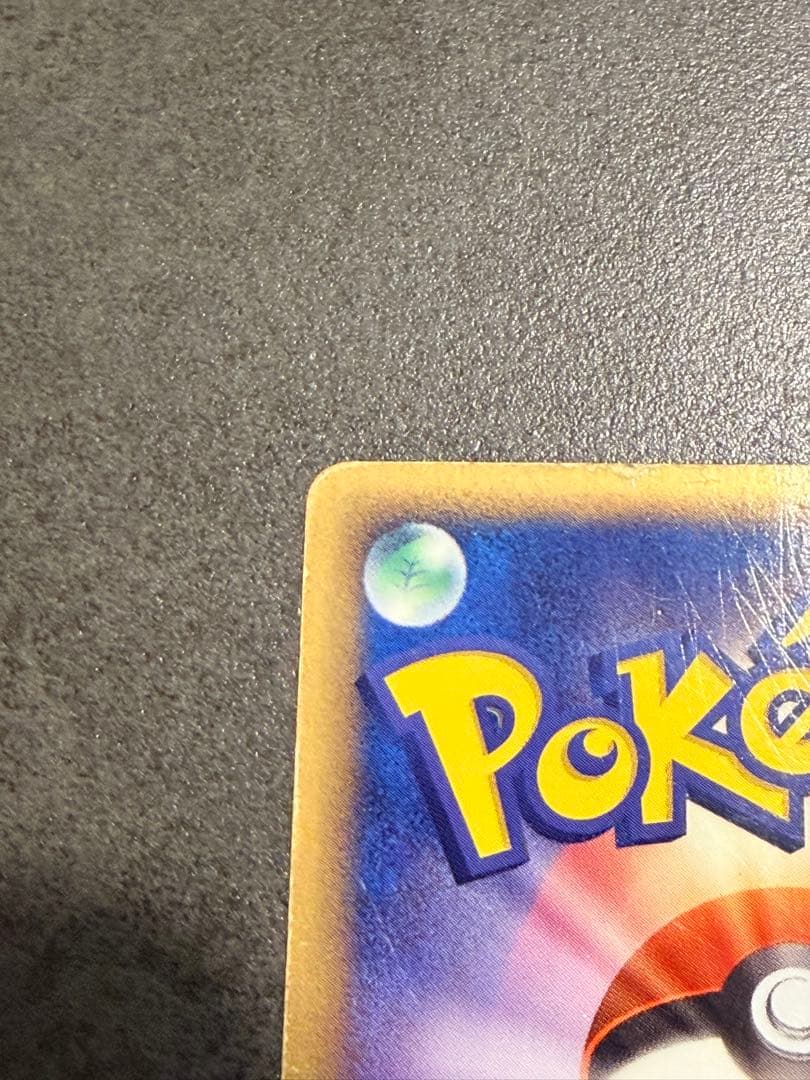 ポケモンカード　グラードン　スター　ホロンの研究塔