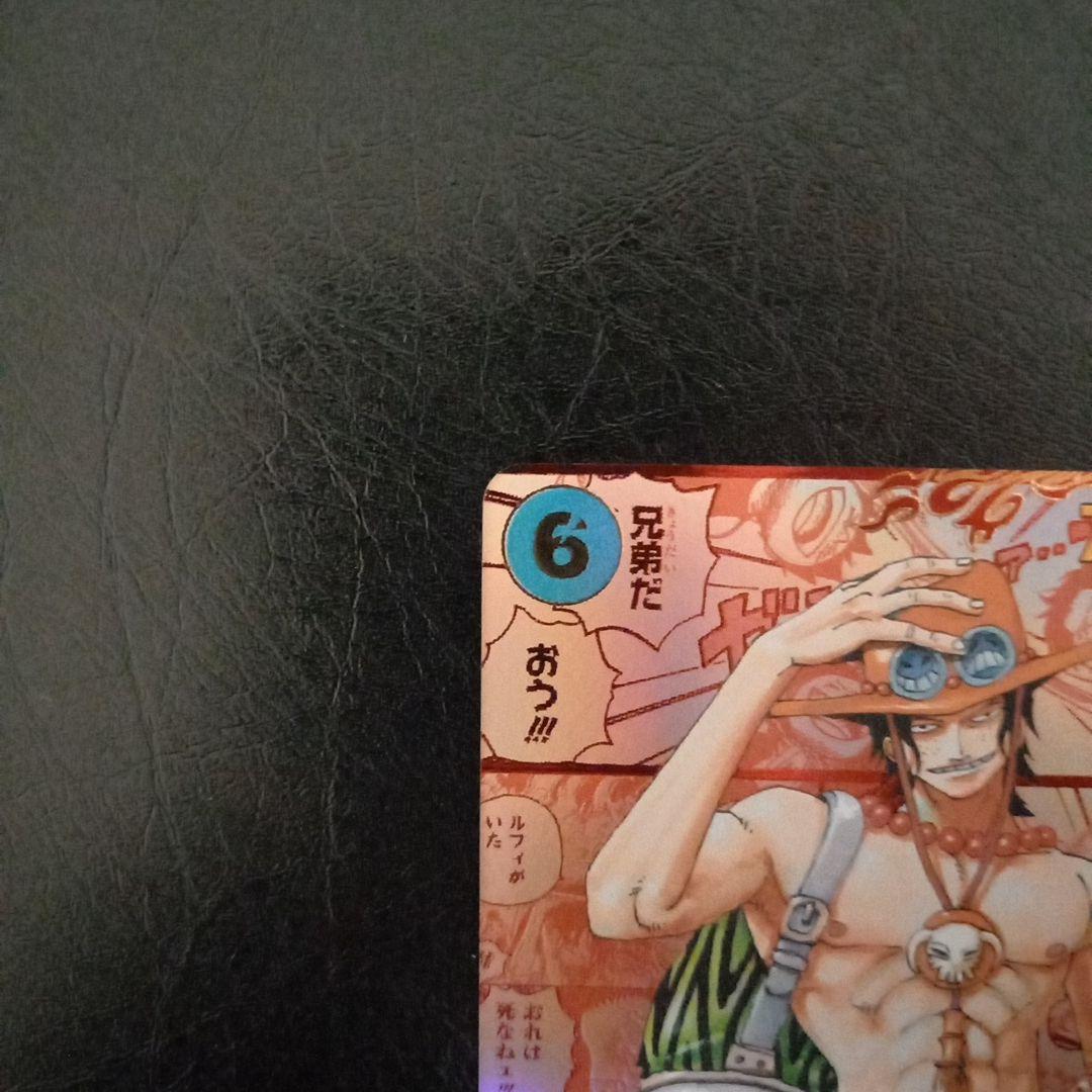 ポートガス・D・エース　OP13-119 SEC レッドスーパーパラレル