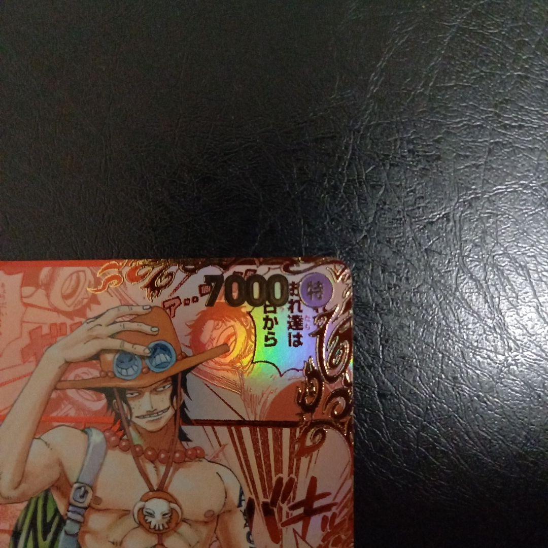 ポートガス・D・エース　OP13-119 SEC レッドスーパーパラレル