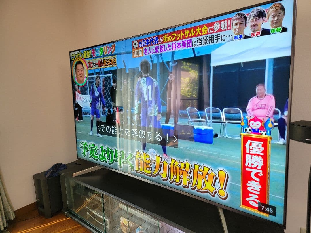 【こばとも】【ジャンク】SONY　75インチテレビ　75X8500F