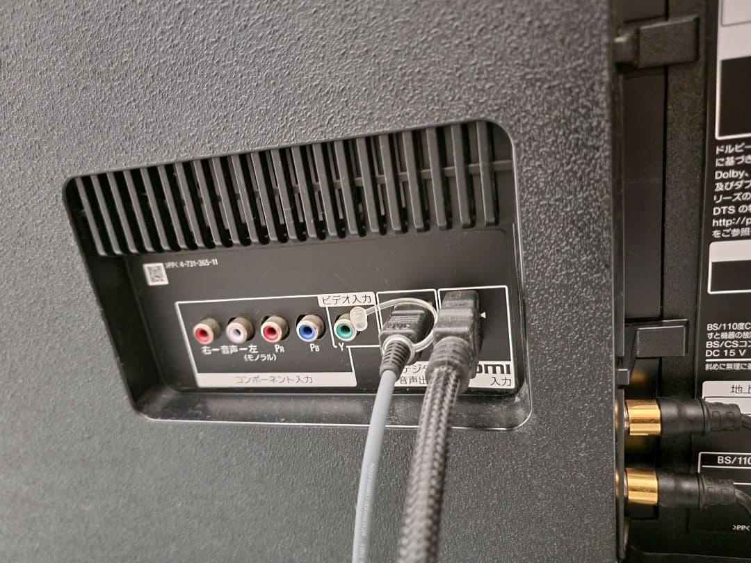 【こばとも】【ジャンク】SONY　75インチテレビ　75X8500F