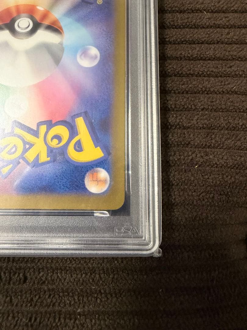 ポケモンカード ミュウ ssr ur psa10 連番