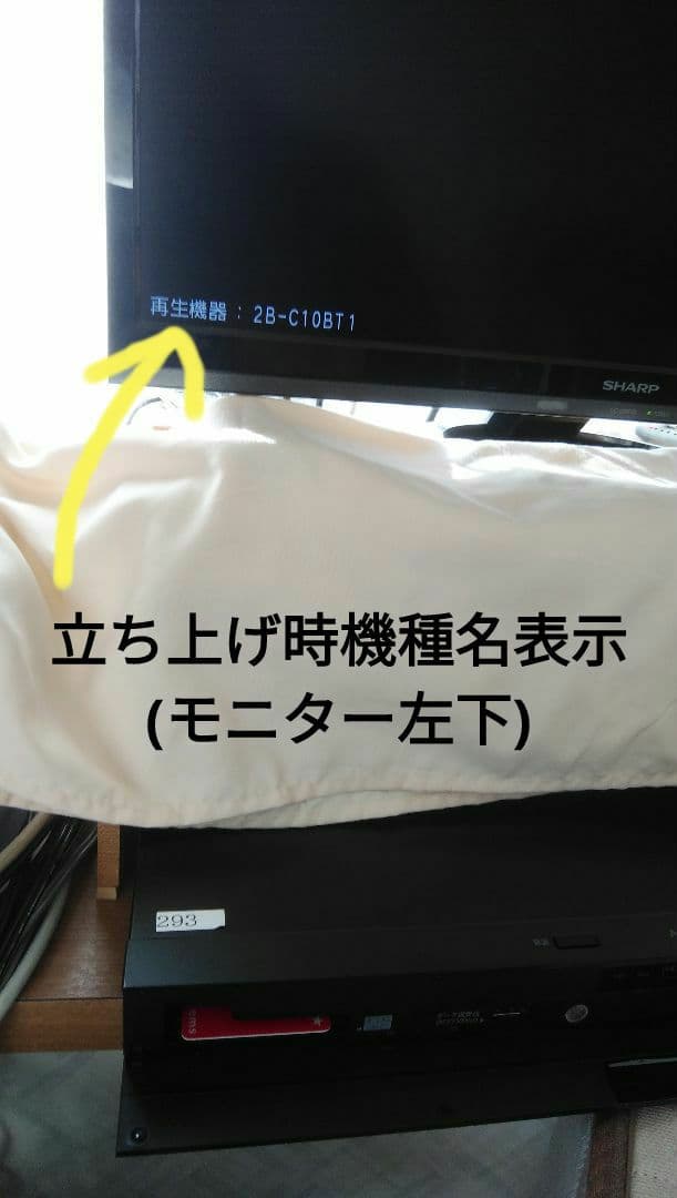 2020年モデル2B-C10BT1/三番組同録・4K再生可/実動確認品/新リモ付