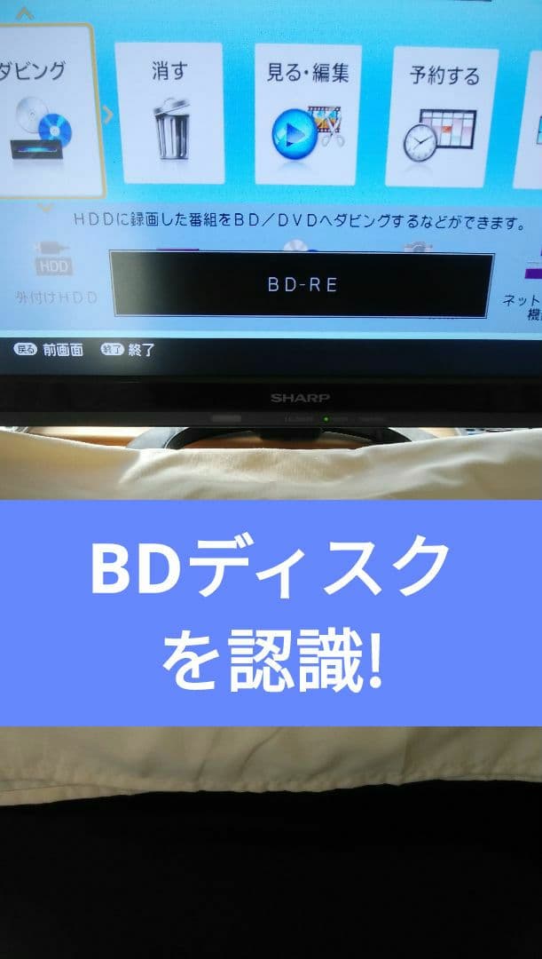 2020年モデル2B-C10BT1/三番組同録・4K再生可/実動確認品/新リモ付