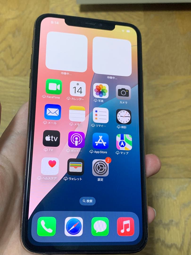スマートフォン本体 iPhone 11 Pro Max 64GB