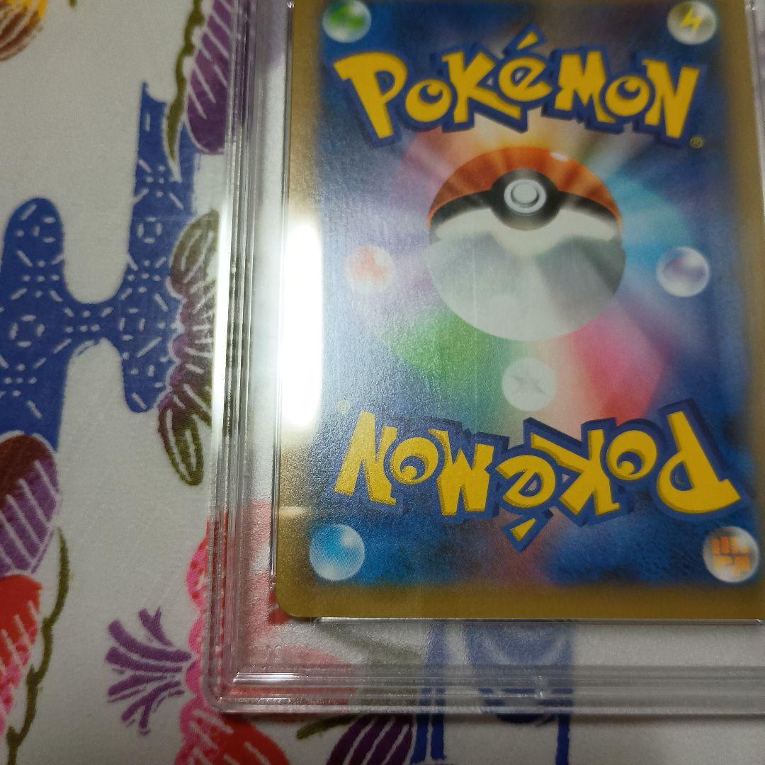 ス*ド様 ブラッキー　プロモ　25周年　PSA10