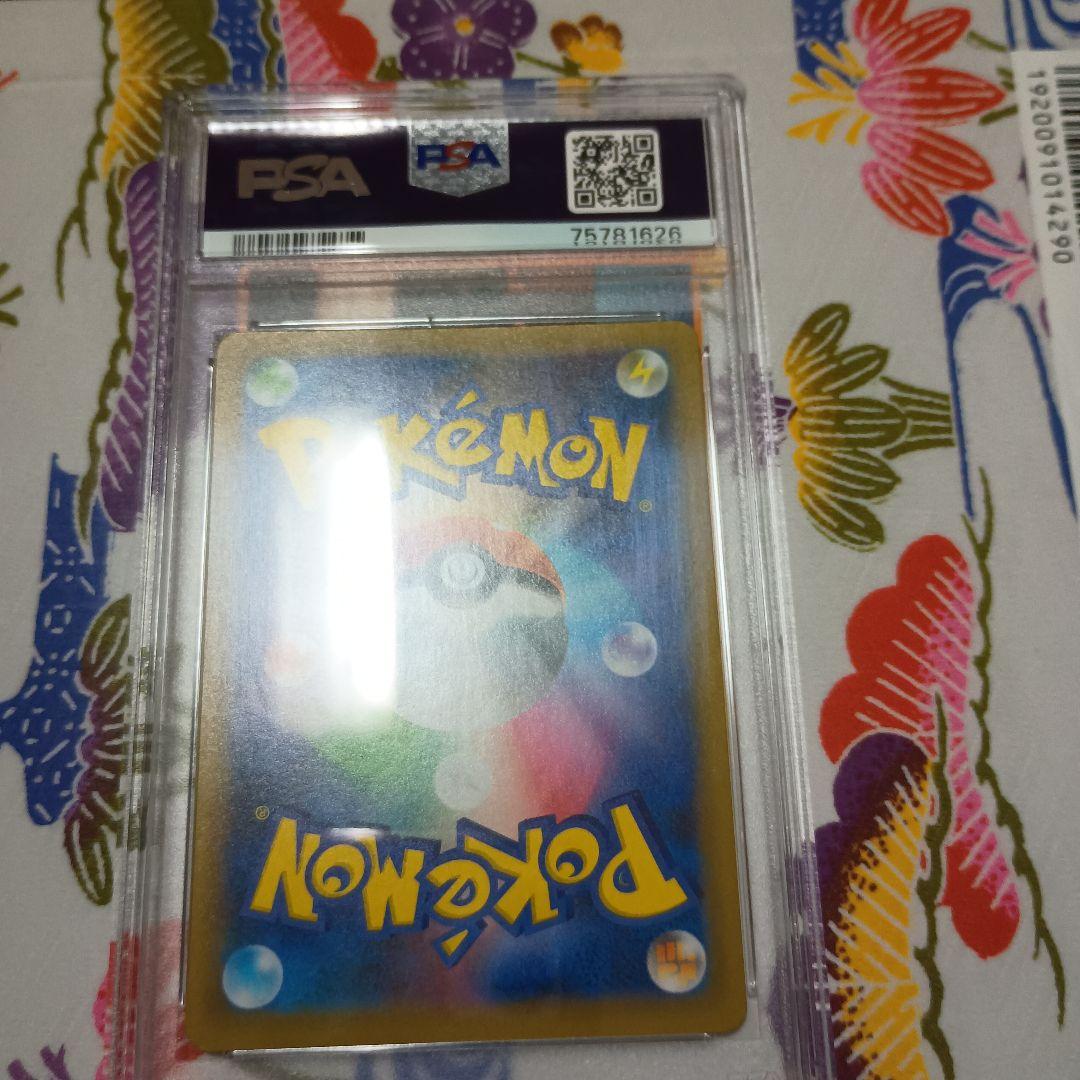 ス*ド様 ブラッキー　プロモ　25周年　PSA10