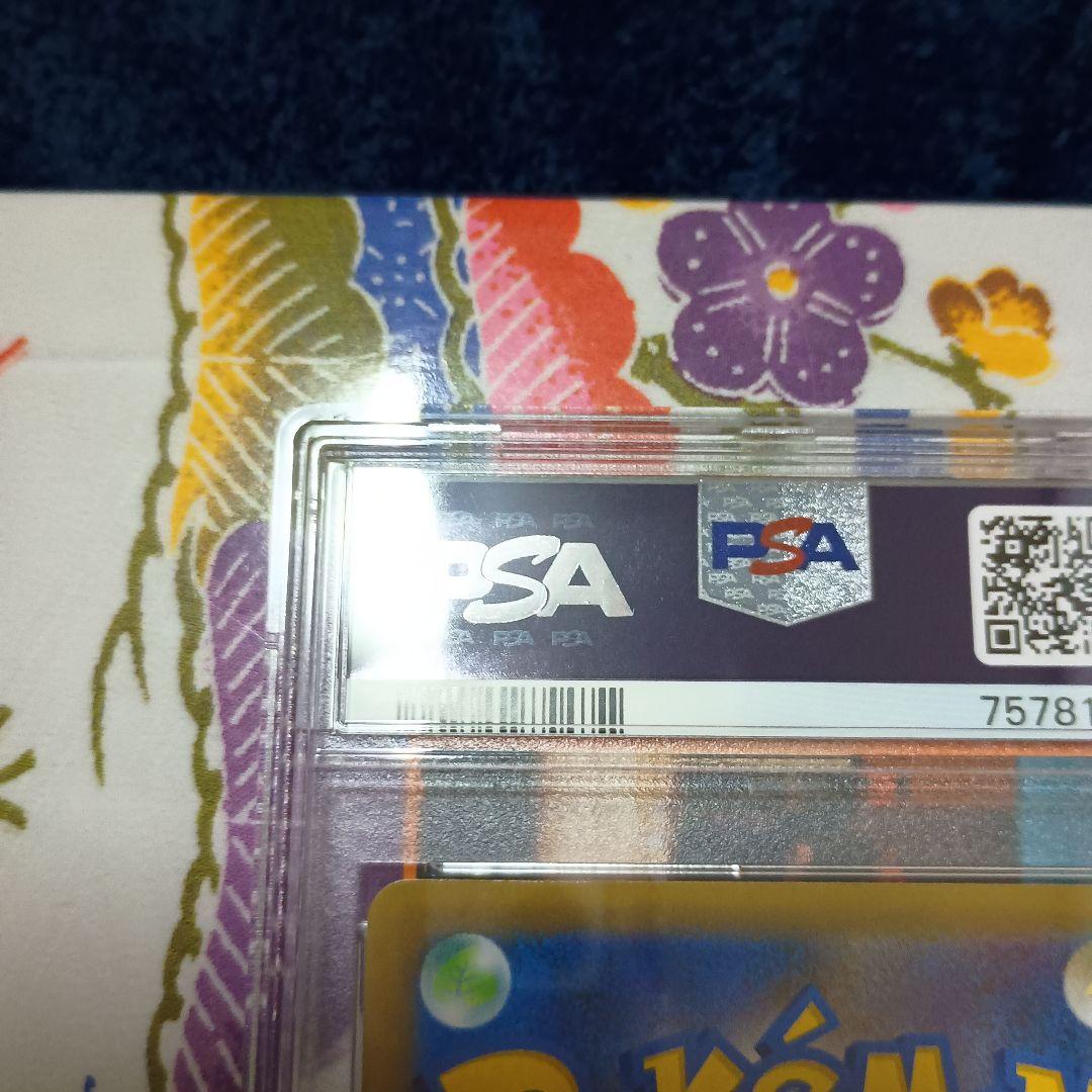 ス*ド様 ブラッキー　プロモ　25周年　PSA10