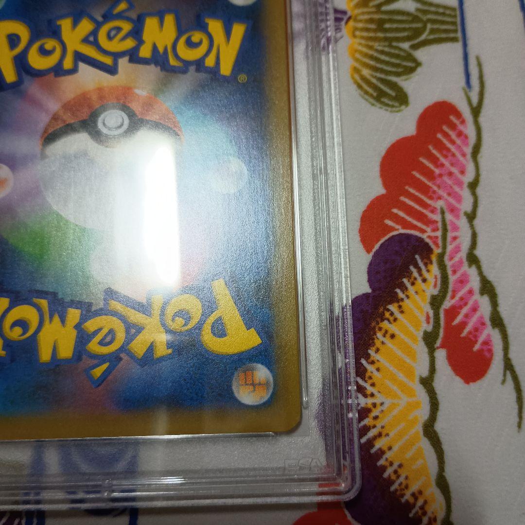 ス*ド様 ブラッキー　プロモ　25周年　PSA10