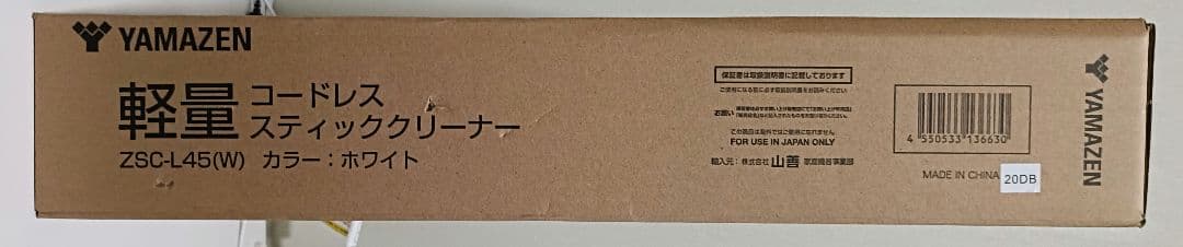 さ*や様 YAMAZEN サイクロン式スティッククリーナー ZSC-L45 ホワ