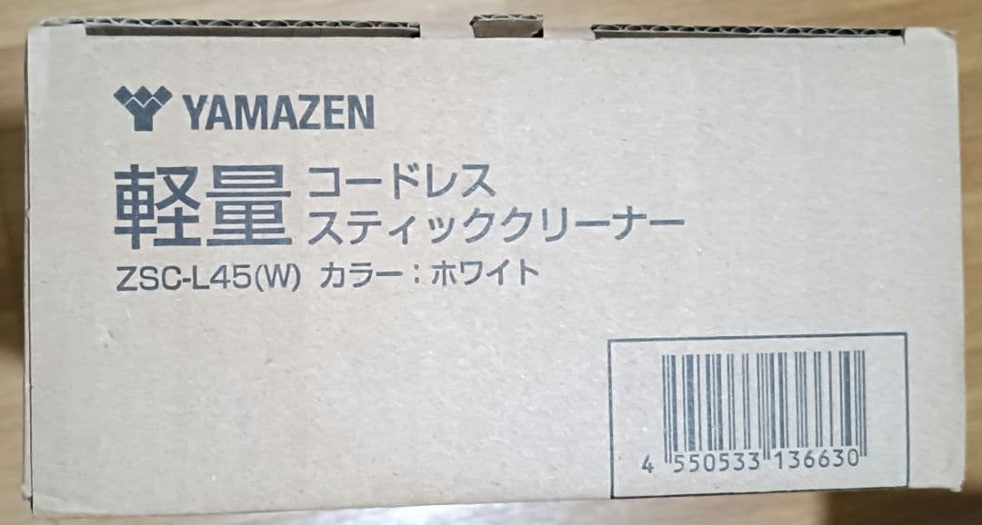 さ*や様 YAMAZEN サイクロン式スティッククリーナー ZSC-L45 ホワ