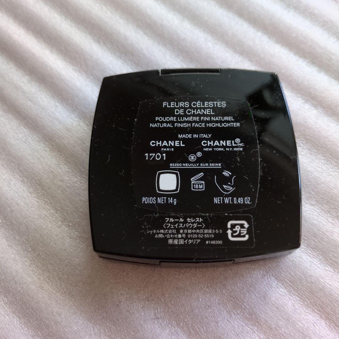 Chanel フェイスパウダー ピンク系