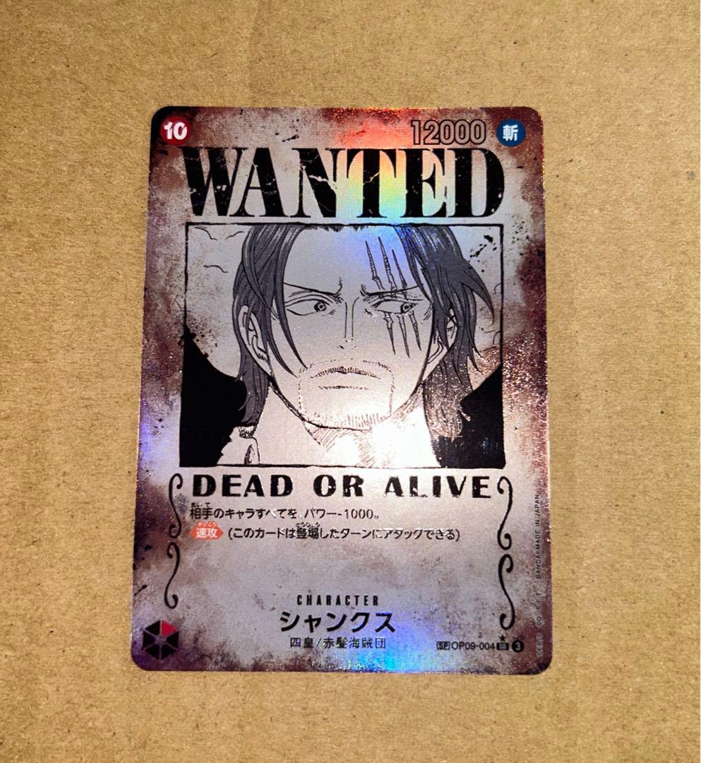 ポ*ン様 ワンピースカード　シャンクス手配書 SRパラレル