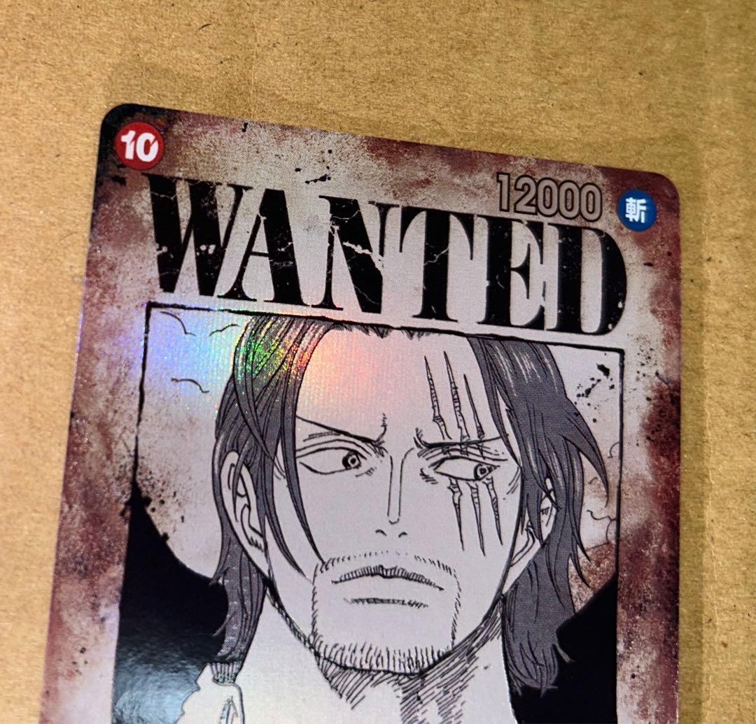 ポ*ン様 ワンピースカード　シャンクス手配書 SRパラレル