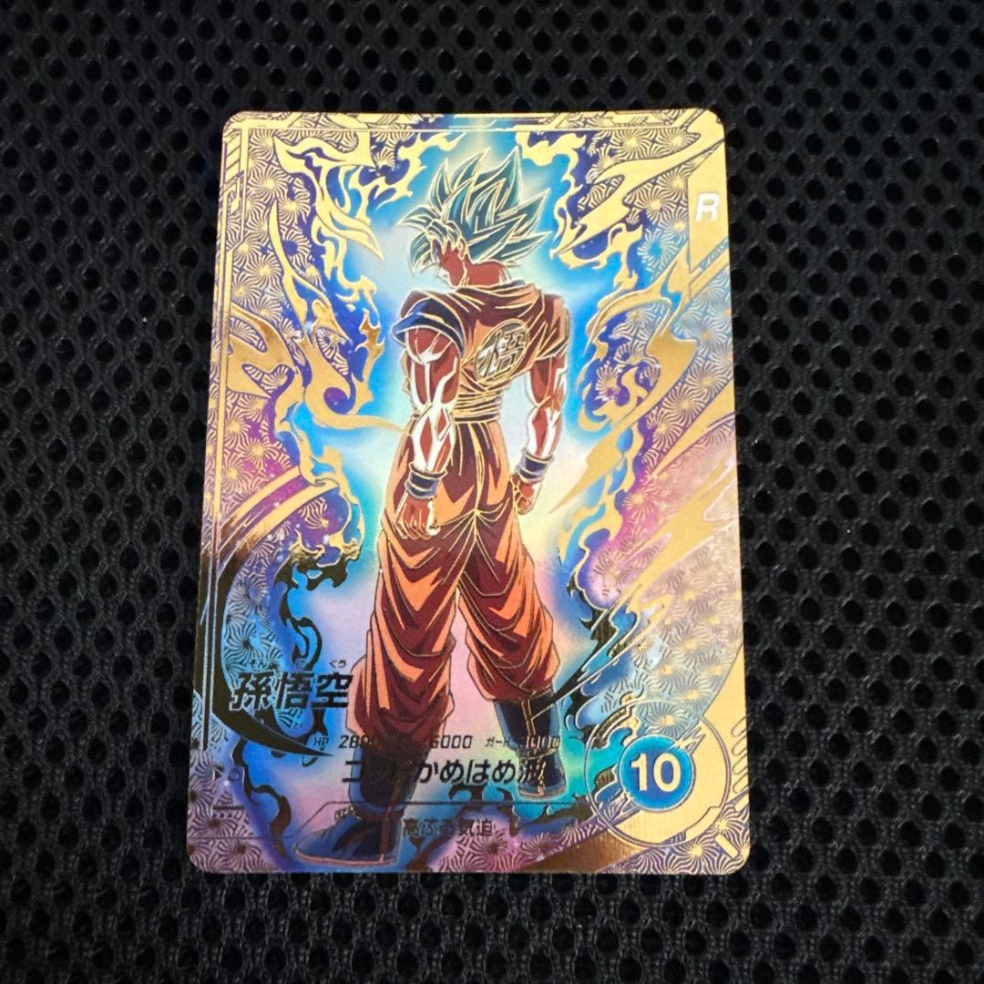 ドラゴンボールスーパーダイバーズ プロモ SDVTP-001 孫悟空 パラレル