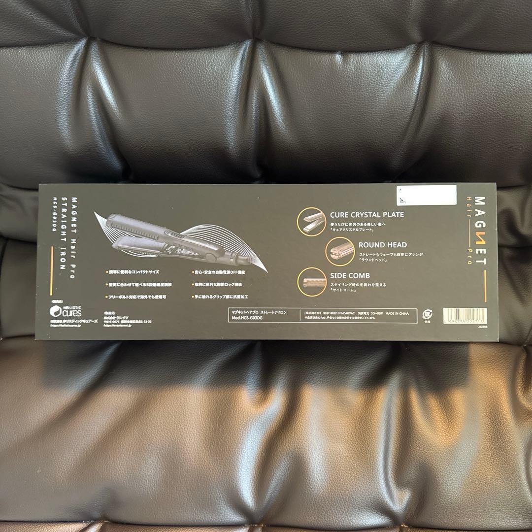 マグネットヘアプロ ストレートアイロン 黒