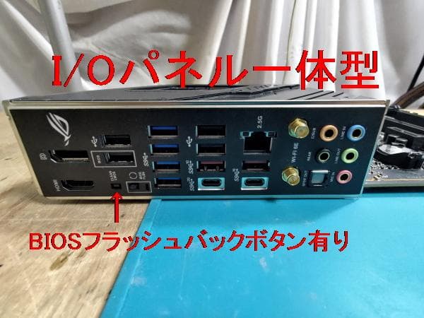 ASUS ROG STRIX Z790-F GA WIFI/動作確認済み　訳あり