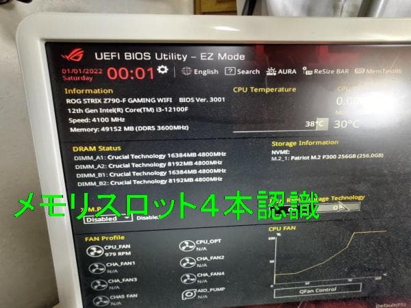 ASUS ROG STRIX Z790-F GA WIFI/動作確認済み　訳あり