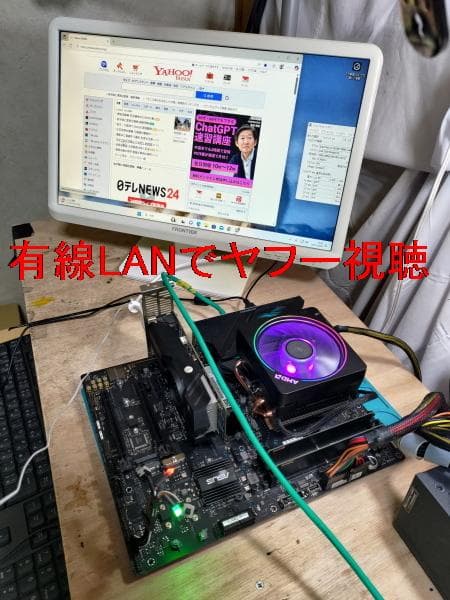 ASUS ROG STRIX Z790-F GA WIFI/動作確認済み　訳あり