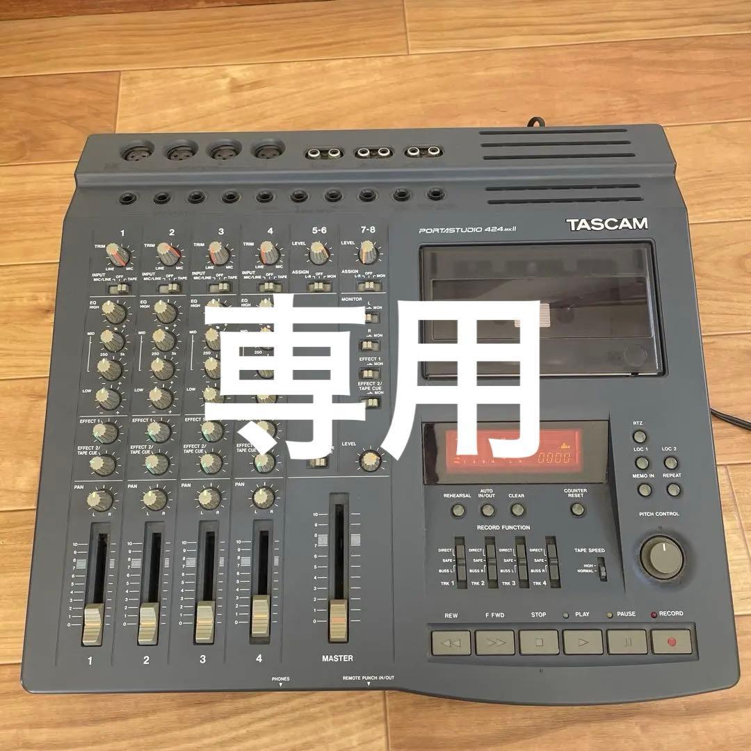 TASCAM PORTASTUDIO 424mkⅡ