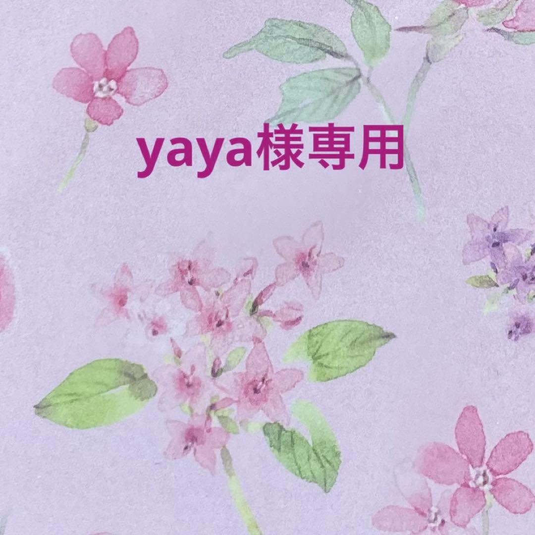 yaya☆木目込み　手まり