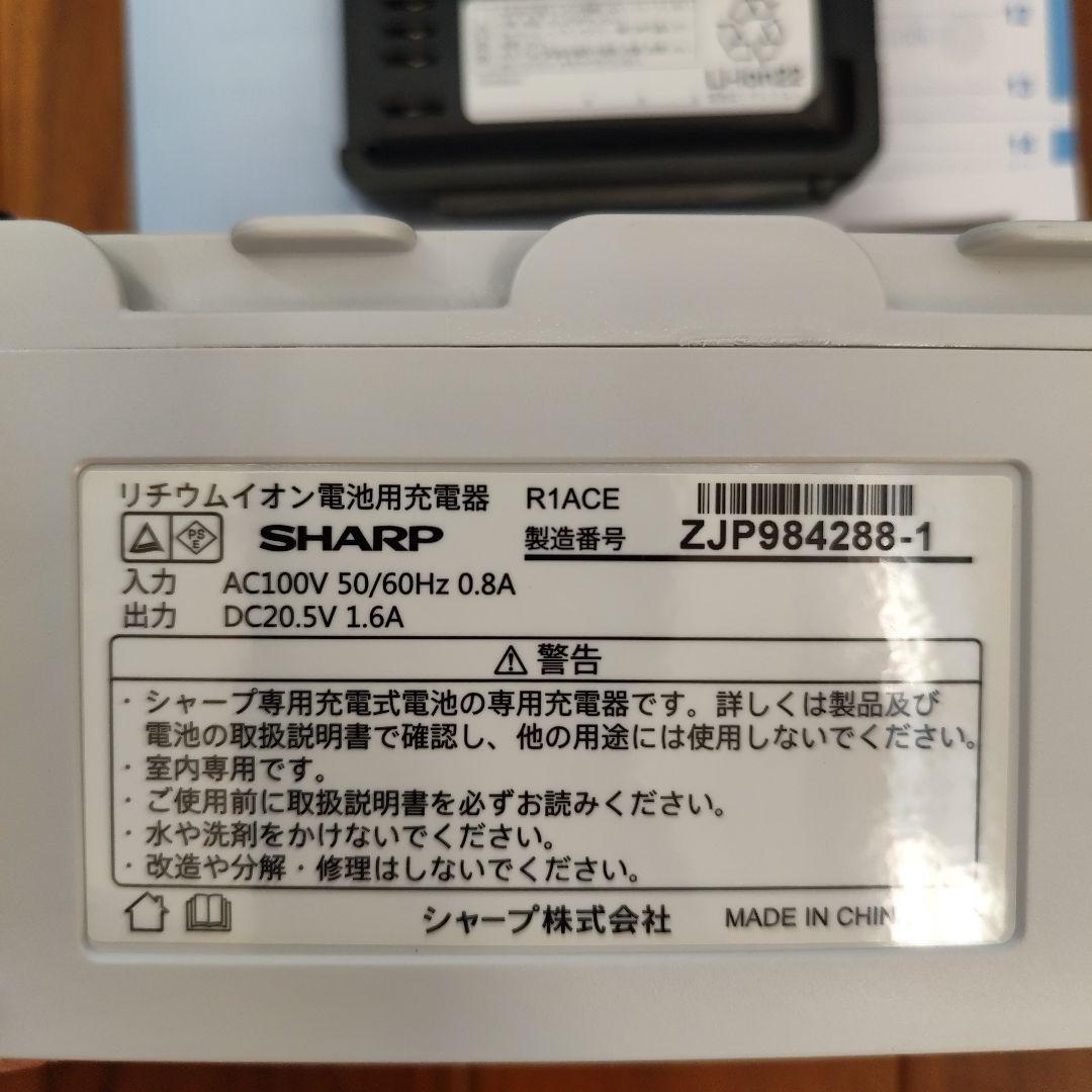 SHARP スティッククリーナー EC-AR5X