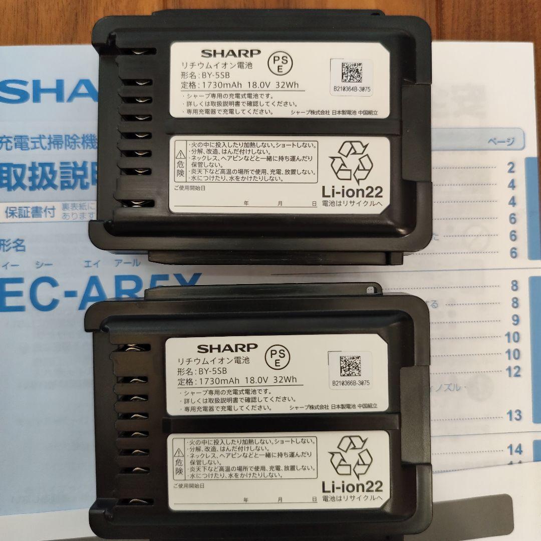 SHARP スティッククリーナー EC-AR5X