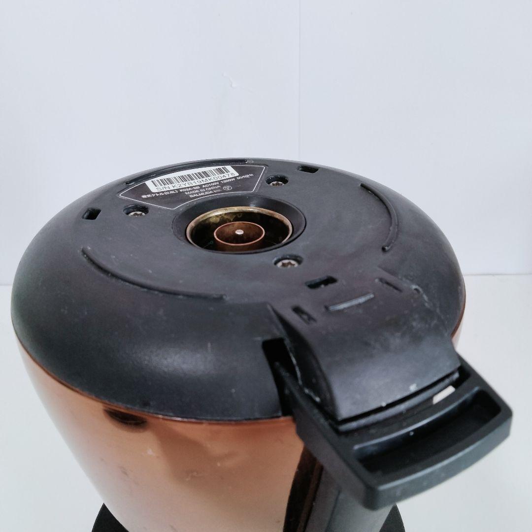 【スタバコラボ】BALMUDA 電気ケトル スターバックスリザーブモデル　945