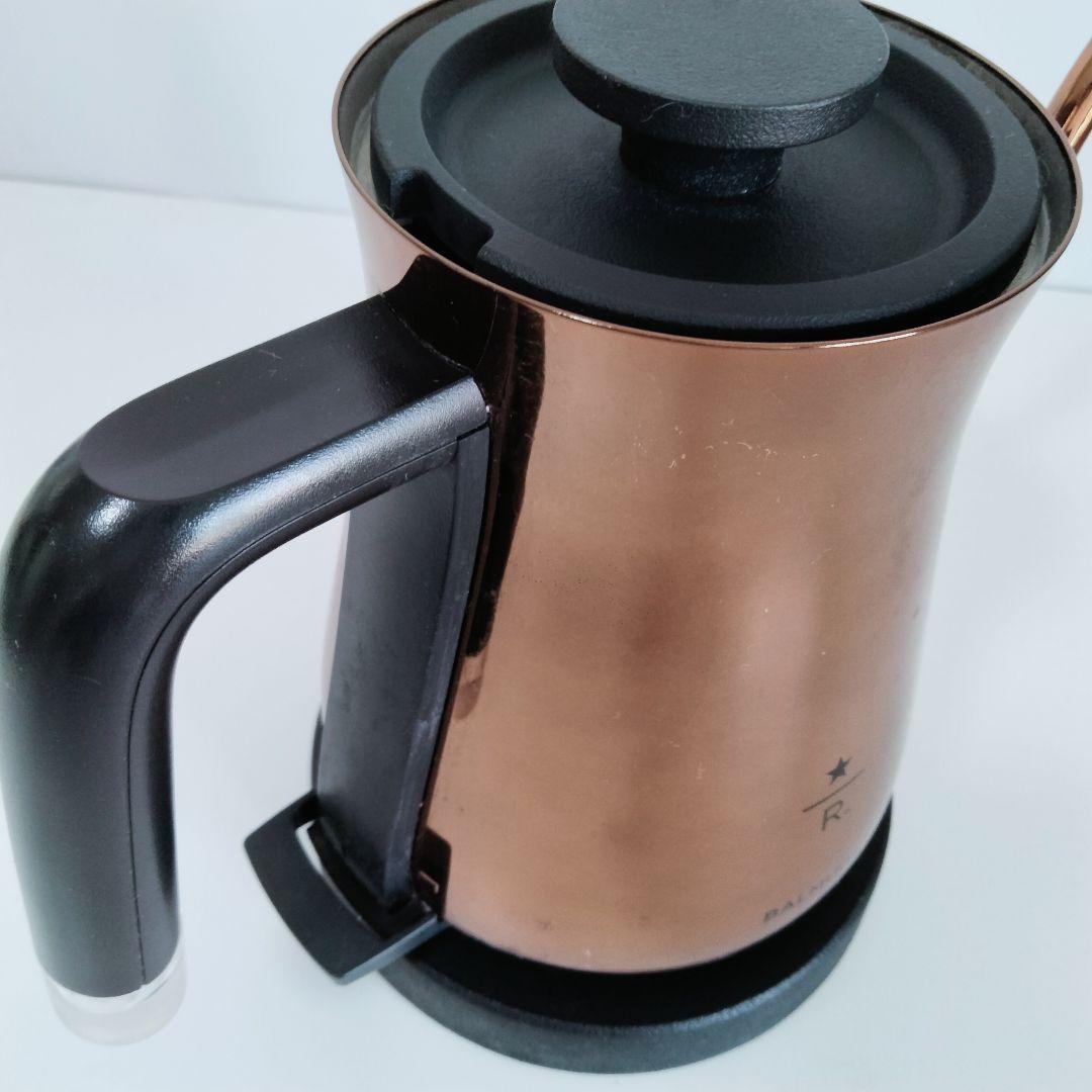 【スタバコラボ】BALMUDA 電気ケトル スターバックスリザーブモデル　945