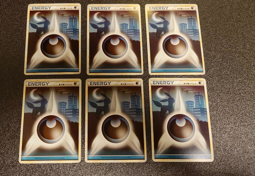 ポケモンカード　LEGENDシリーズ 悪エネルギー6枚セット