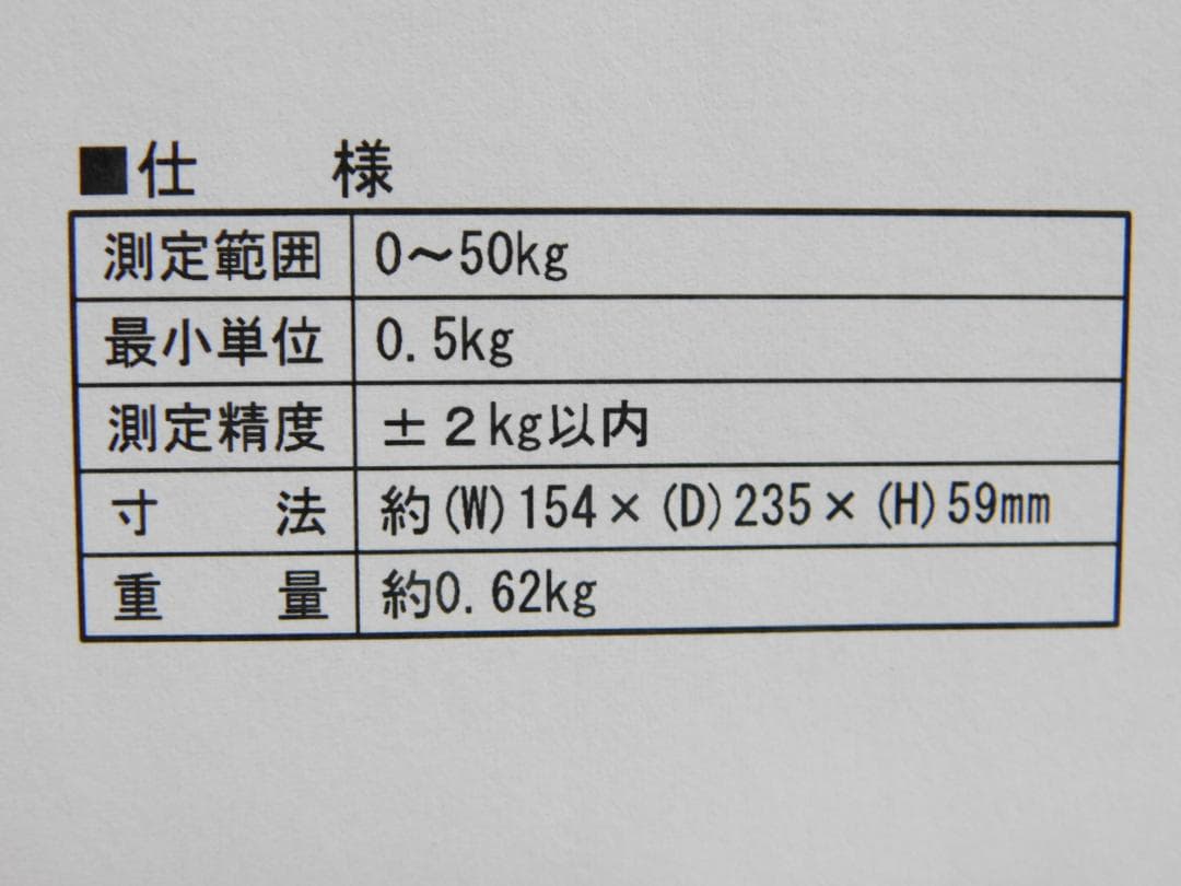 学童用　握力計　グリップA　竹井