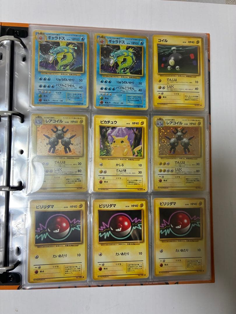 旧裏　ポケモンカード