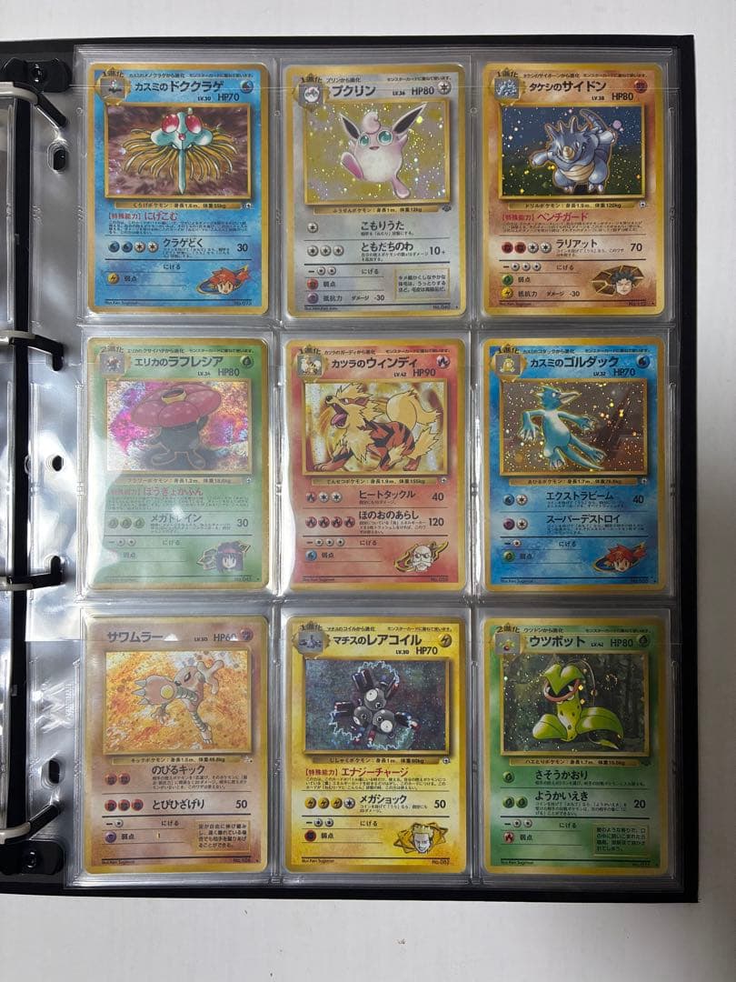 旧裏　ポケモンカード