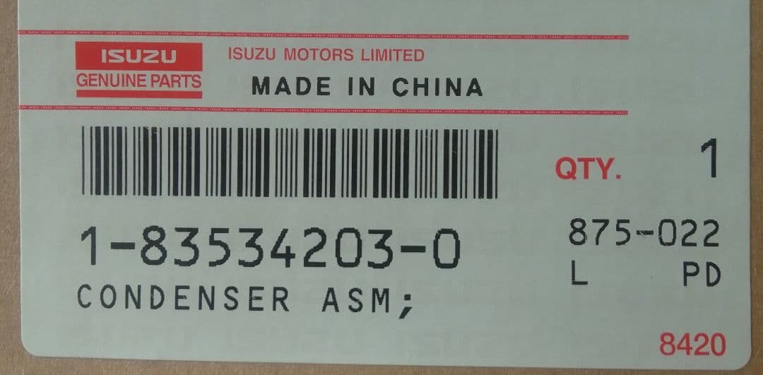 の*ん様 【新品未使用】イスズ純正 エアコンコンデンサー