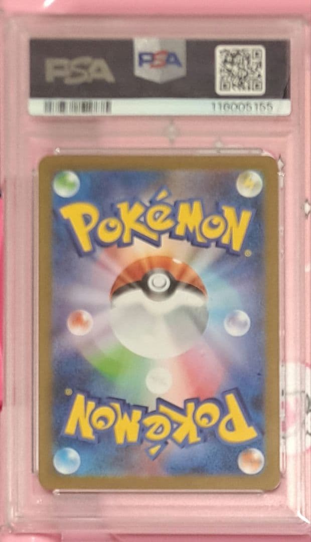 Nのレシラム　リーリエのアブリボン　ナンジャモのタイカイデンAR　全PSA10