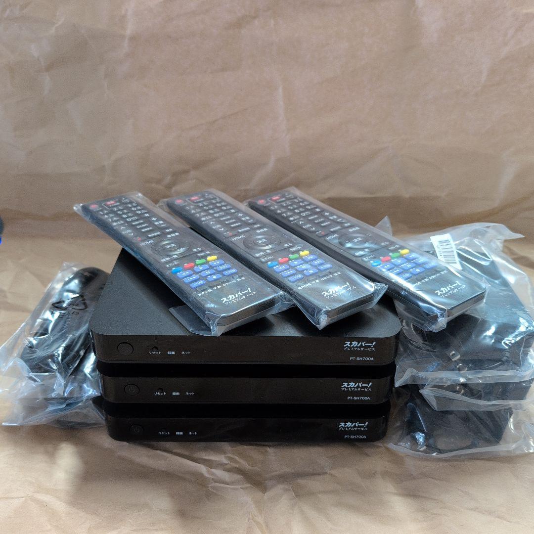 【3台まとめ売り】スカパープレミアムサービスチューナー PT-SH700A