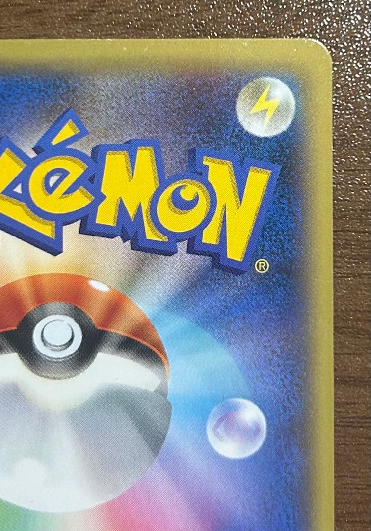 MゲンガーEX：白いメガゲンガーキャンペーン PROMO 079/XY-P