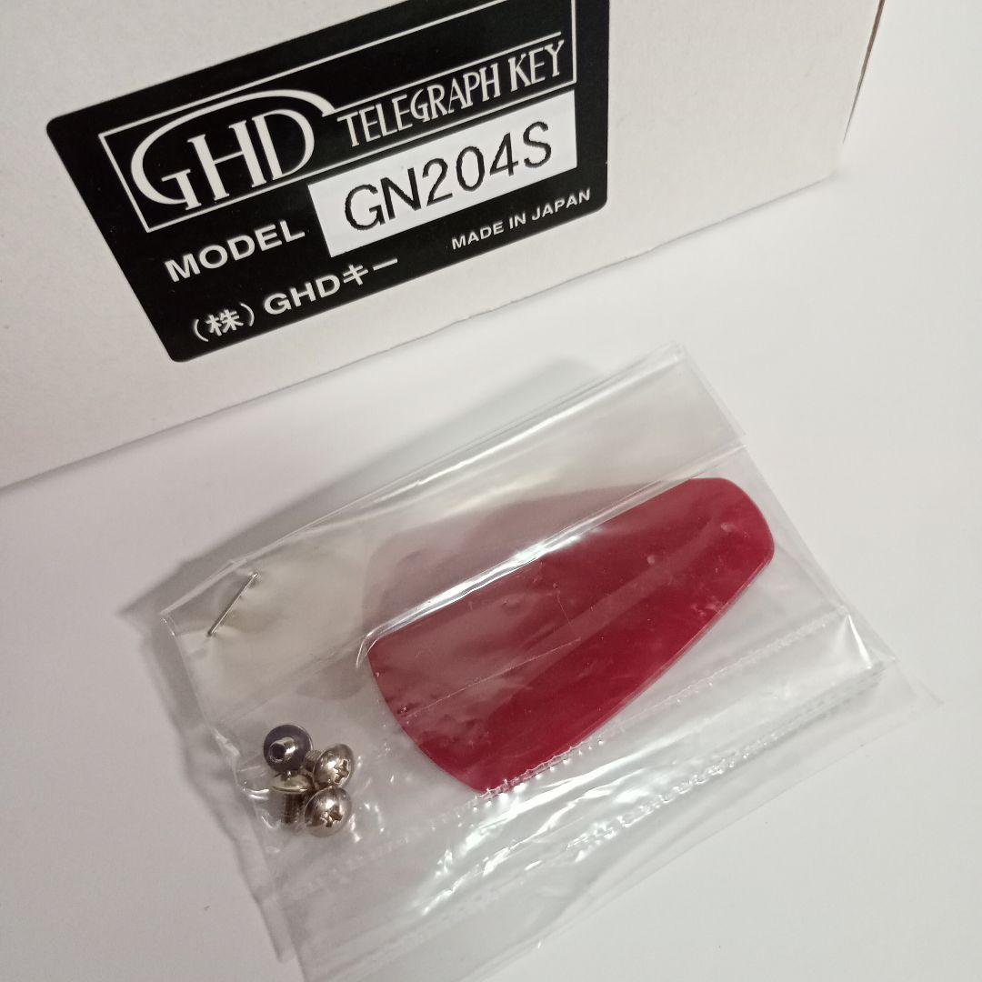 アクセサリー GHD GN204S