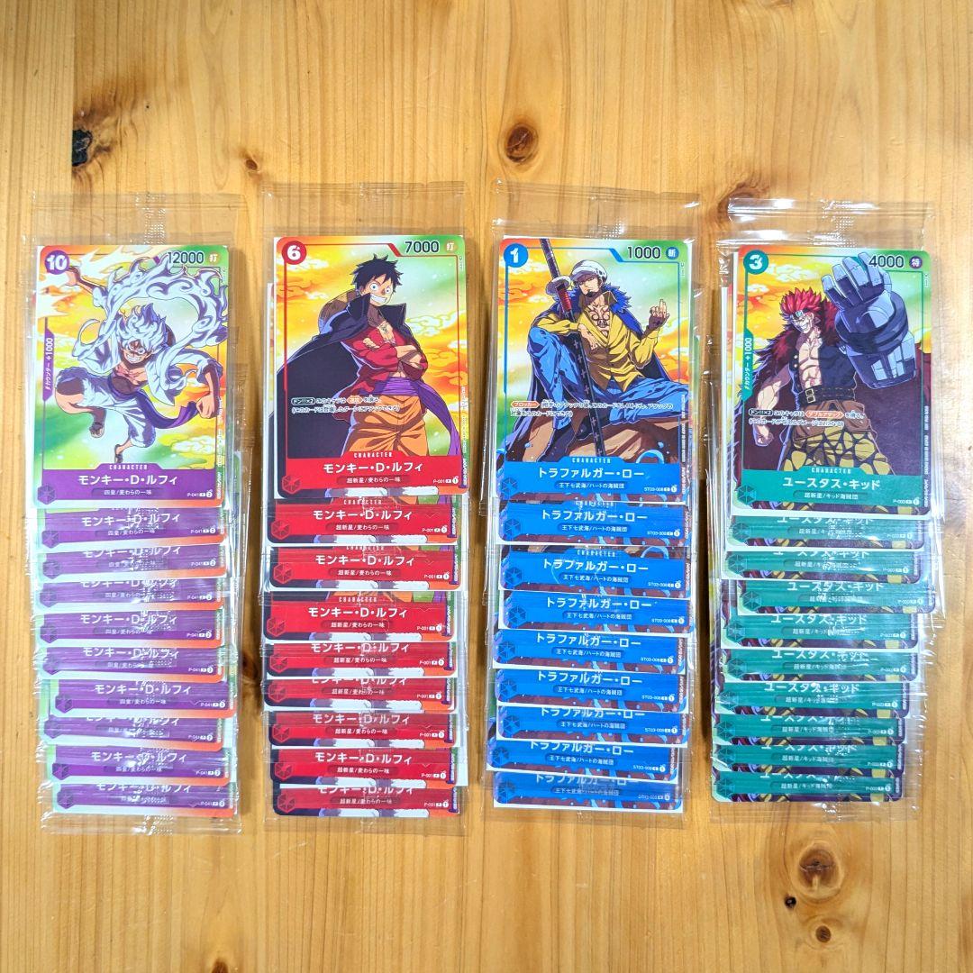 【未開封】ワンピースカード セブンイレブンタイアップキャンペーンオリジナルカード