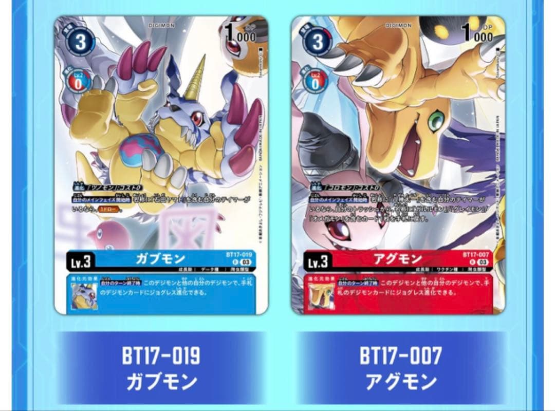 デジモンカードゲーム オメガモン バインダーセット