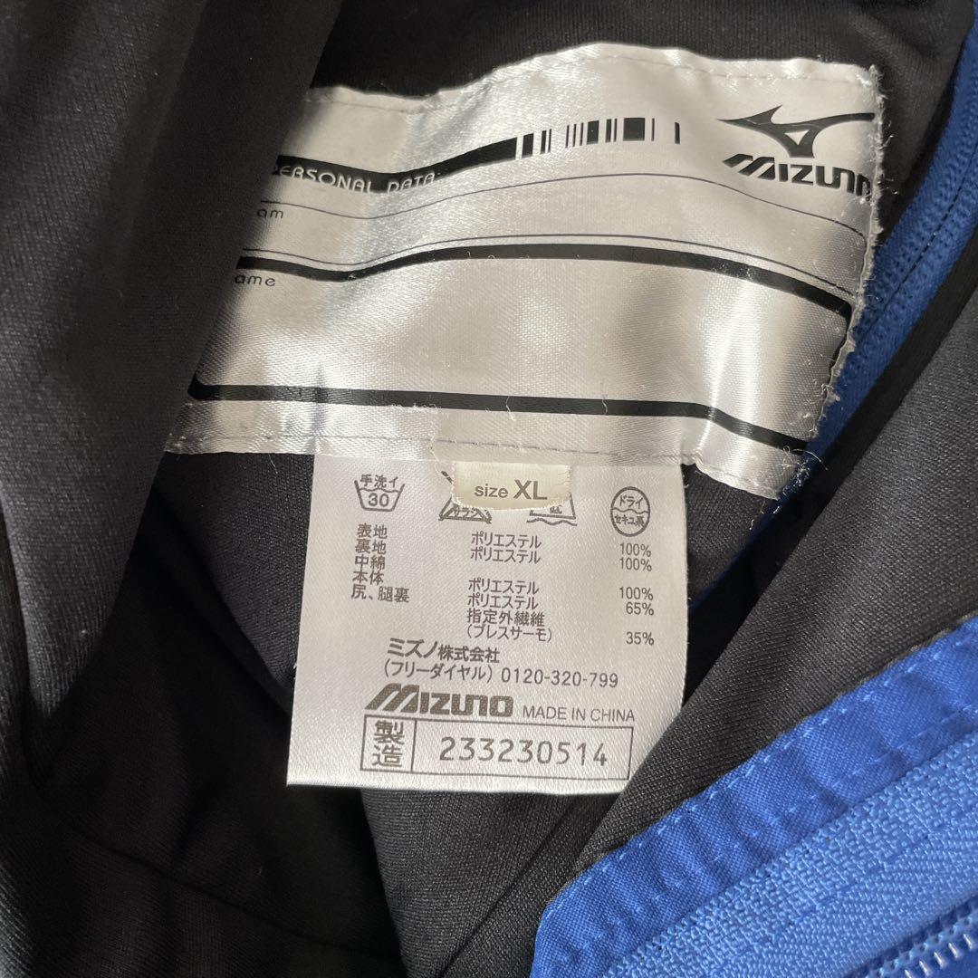ミズノ MIZUNO スキーウェア 上下セット デモモデル 中古　サイズXL