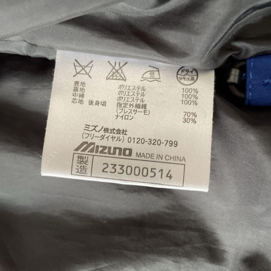 ミズノ MIZUNO スキーウェア 上下セット デモモデル 中古　サイズXL