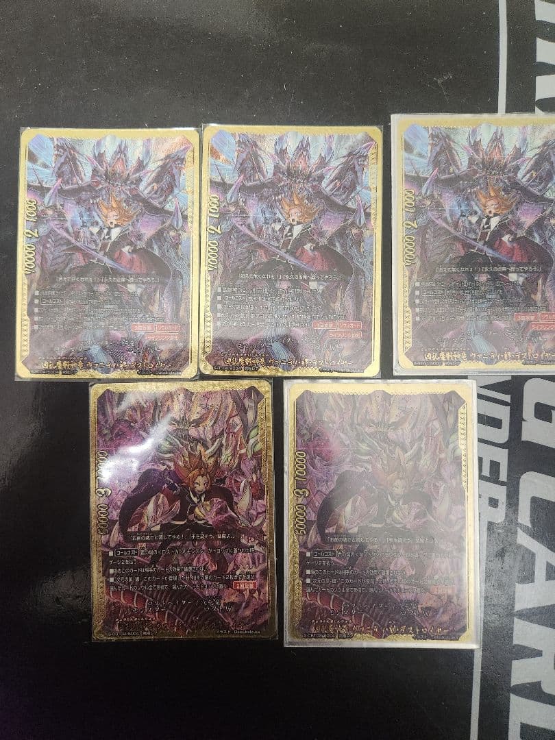 バディファイト ロストまとめ売り