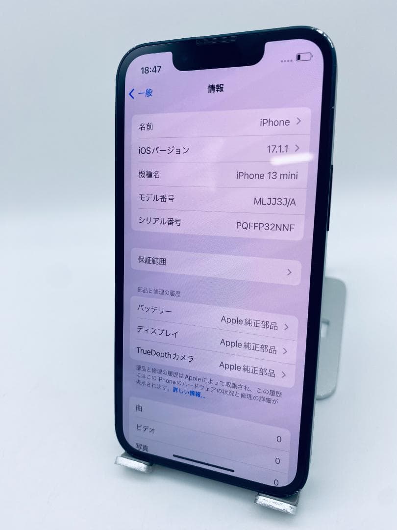 108ほぼ新品未使用★充電回数27iPhone13mini 256Gミッドナイト
